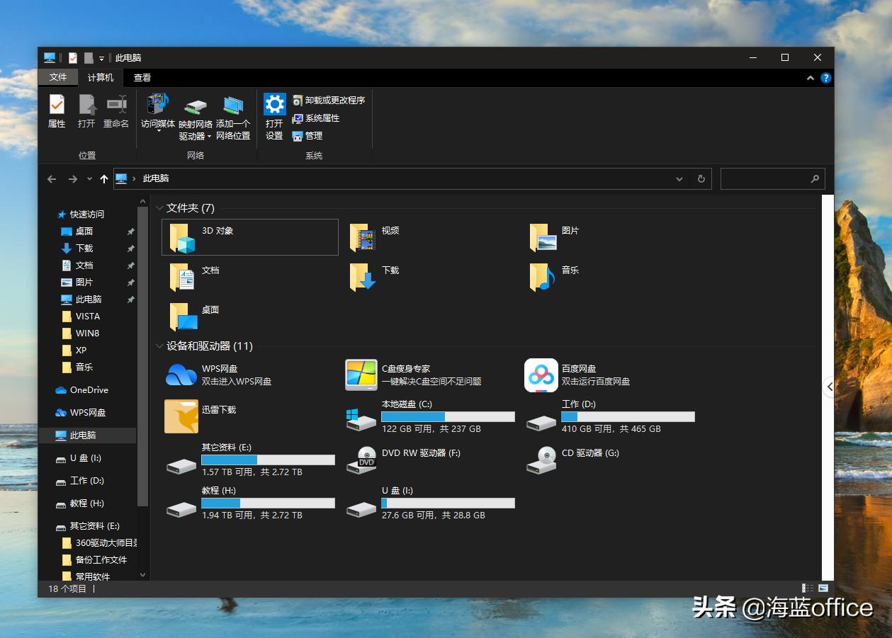 从Win95到Win11，微软这26年操作系统的变化