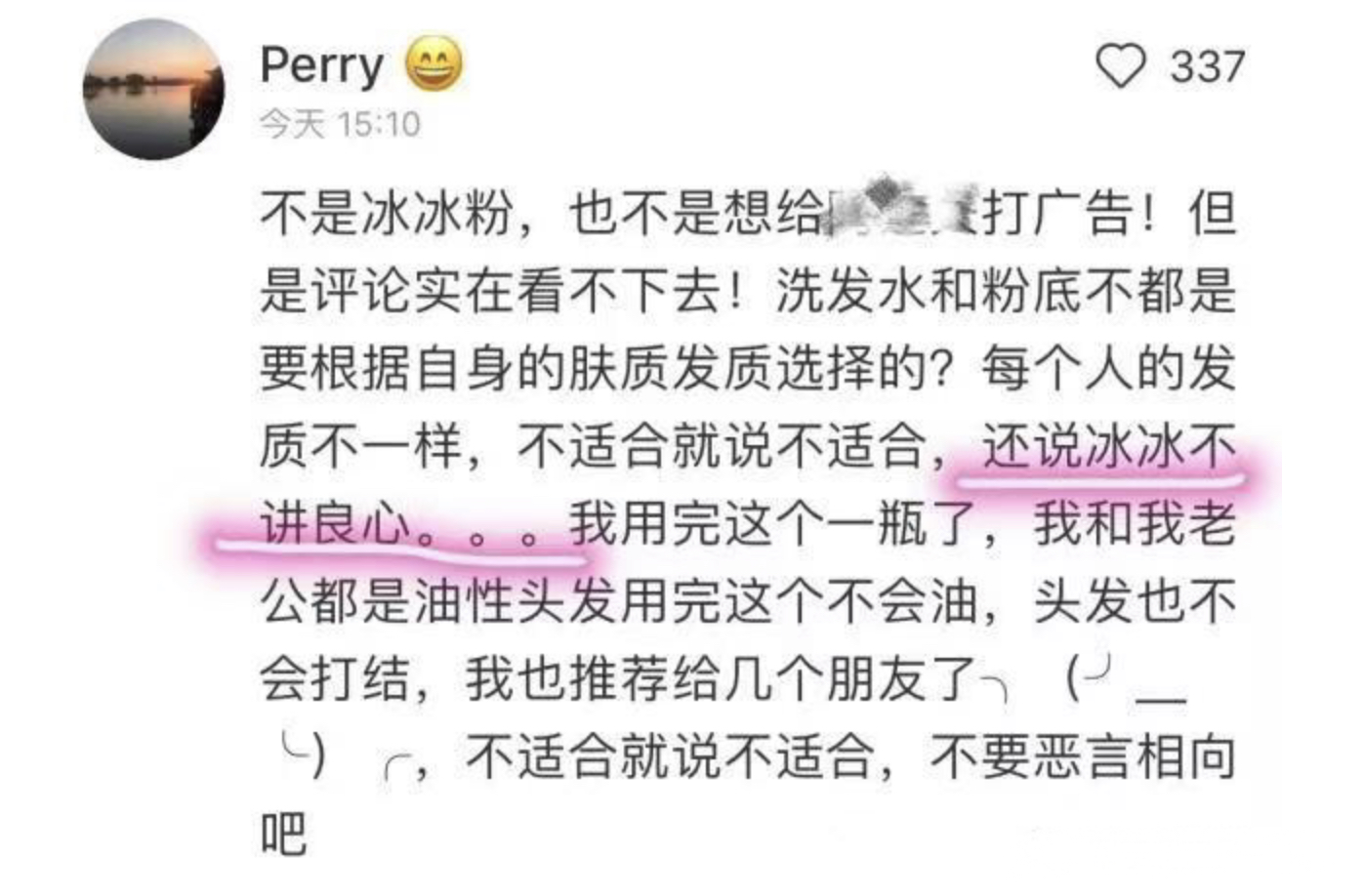 范冰冰推荐防掉发好物,范冰冰分享防掉发