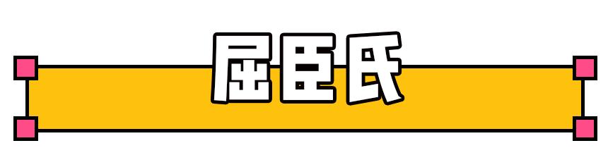 最低只要10块钱！这些网红单品实在是太可怕了！