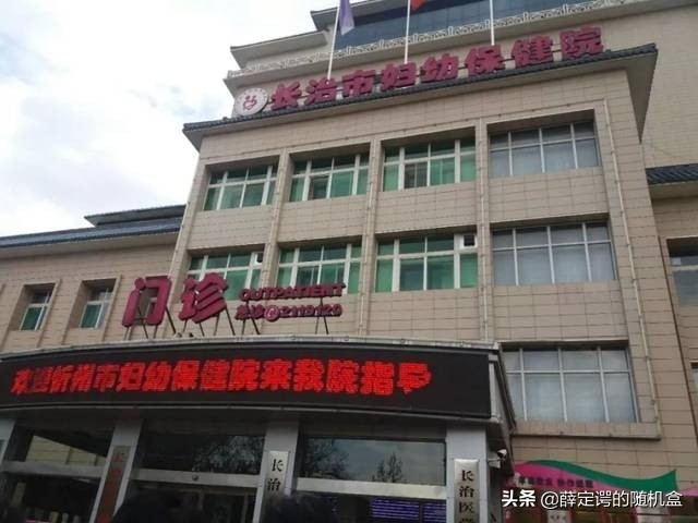 长治看皮肤病最好的三甲医院,长治志强口腔医院