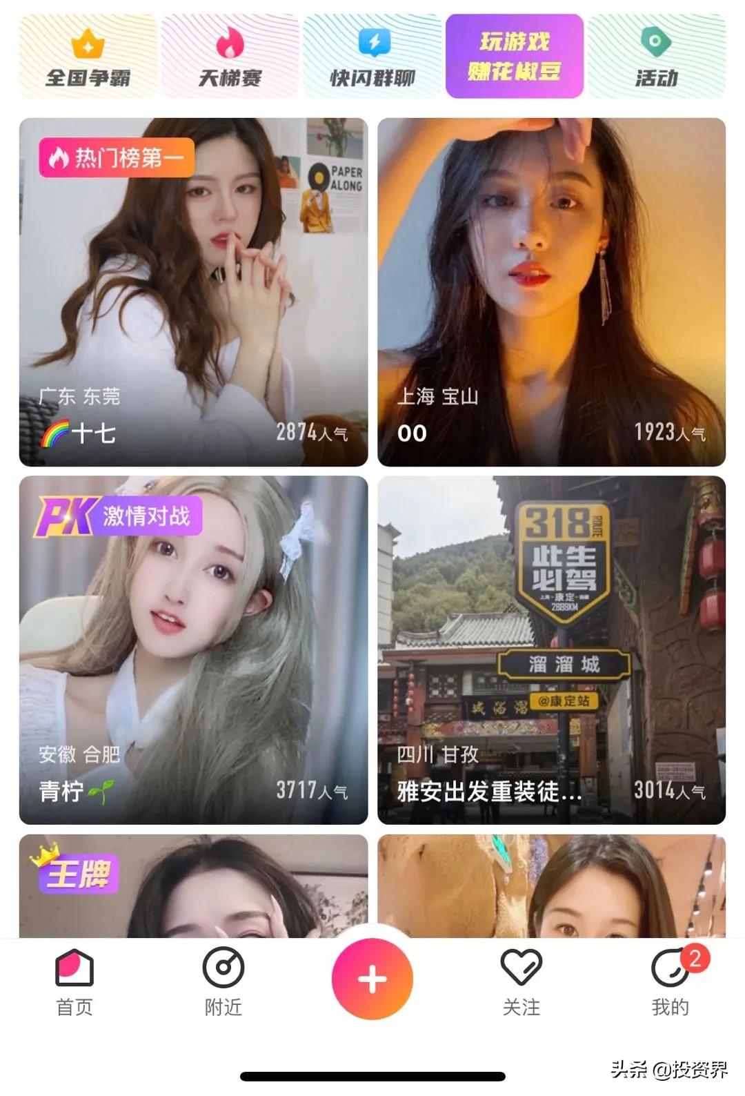 周鸿祎回应360放弃ipo,周鸿祎谈ipo