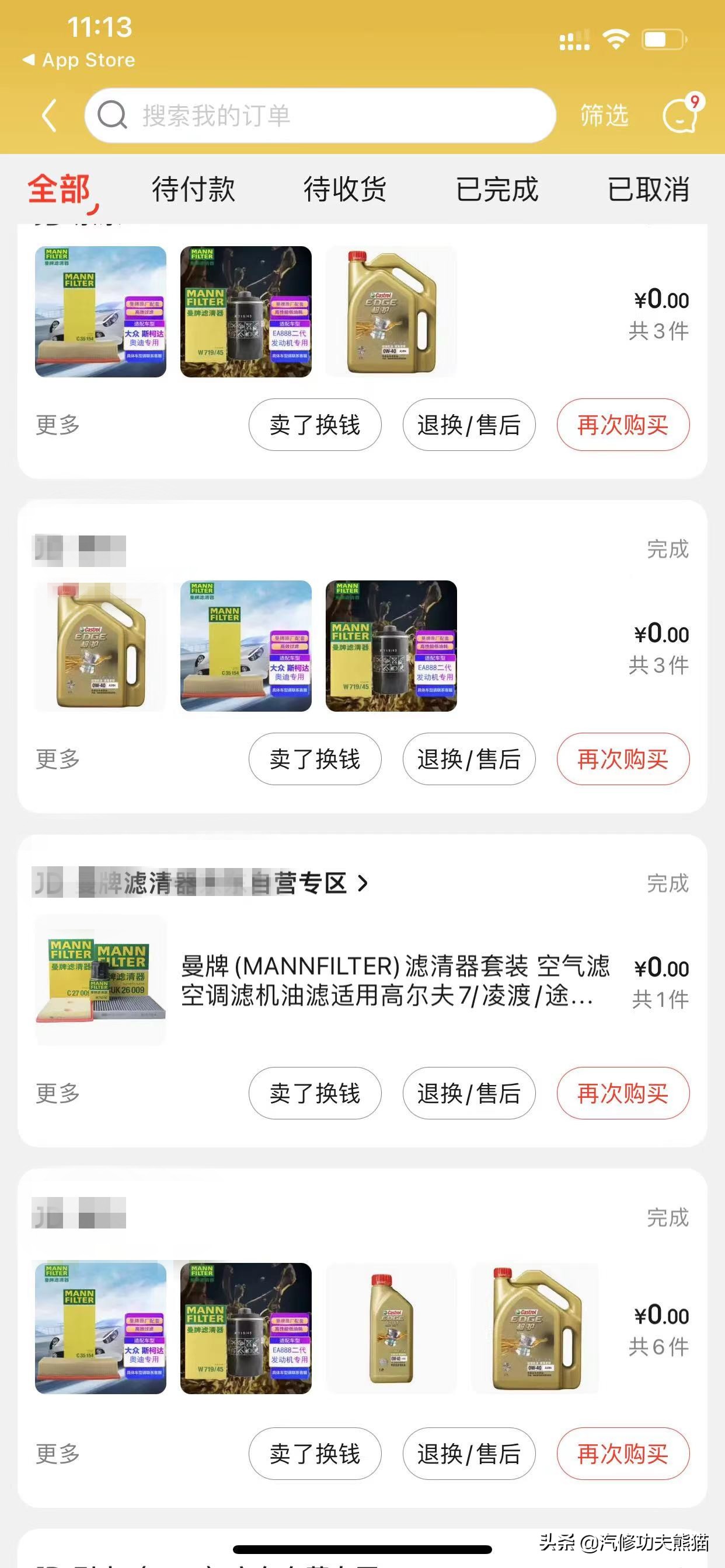 大众cc烧机油严重如何解决,大众cc烧机油是什么原因