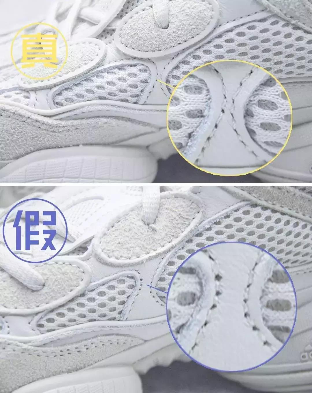 yeezy500黑武士鉴定方法,yeezy500真假鉴定官网
