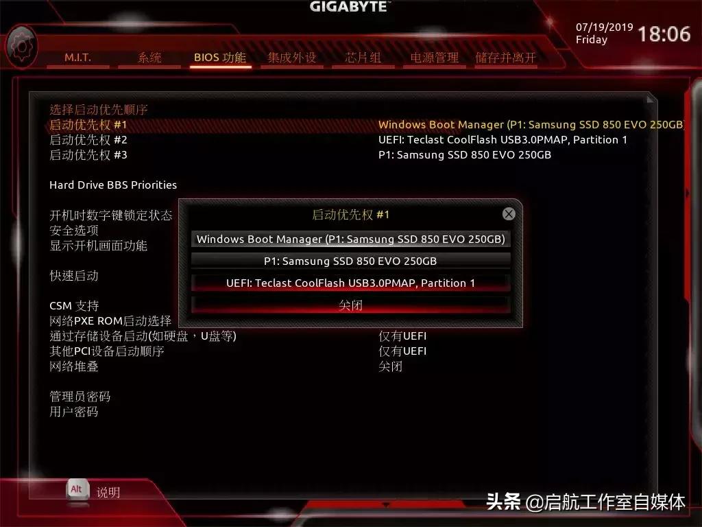 windows10系统官网正版安装教程,windows10官网安装步骤图解