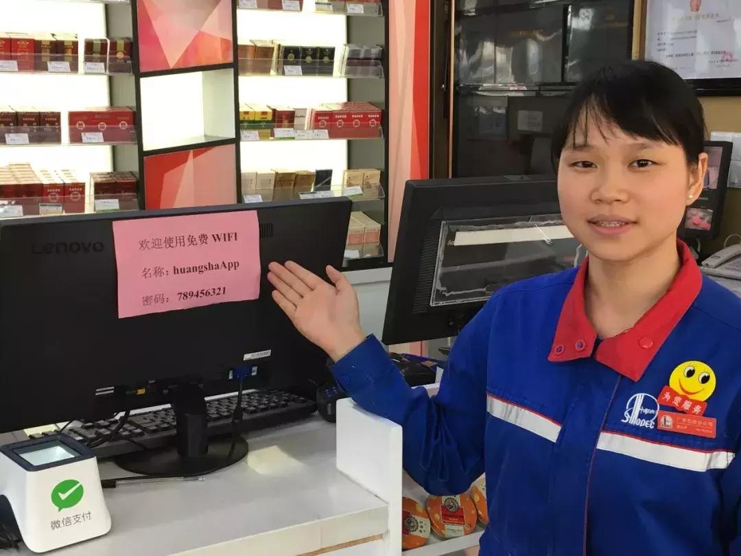 加油站免费WiFi,据说全国都可以蹭网！
