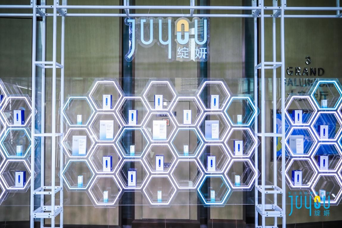 绽妍品牌升级,绽妍品牌系列产品