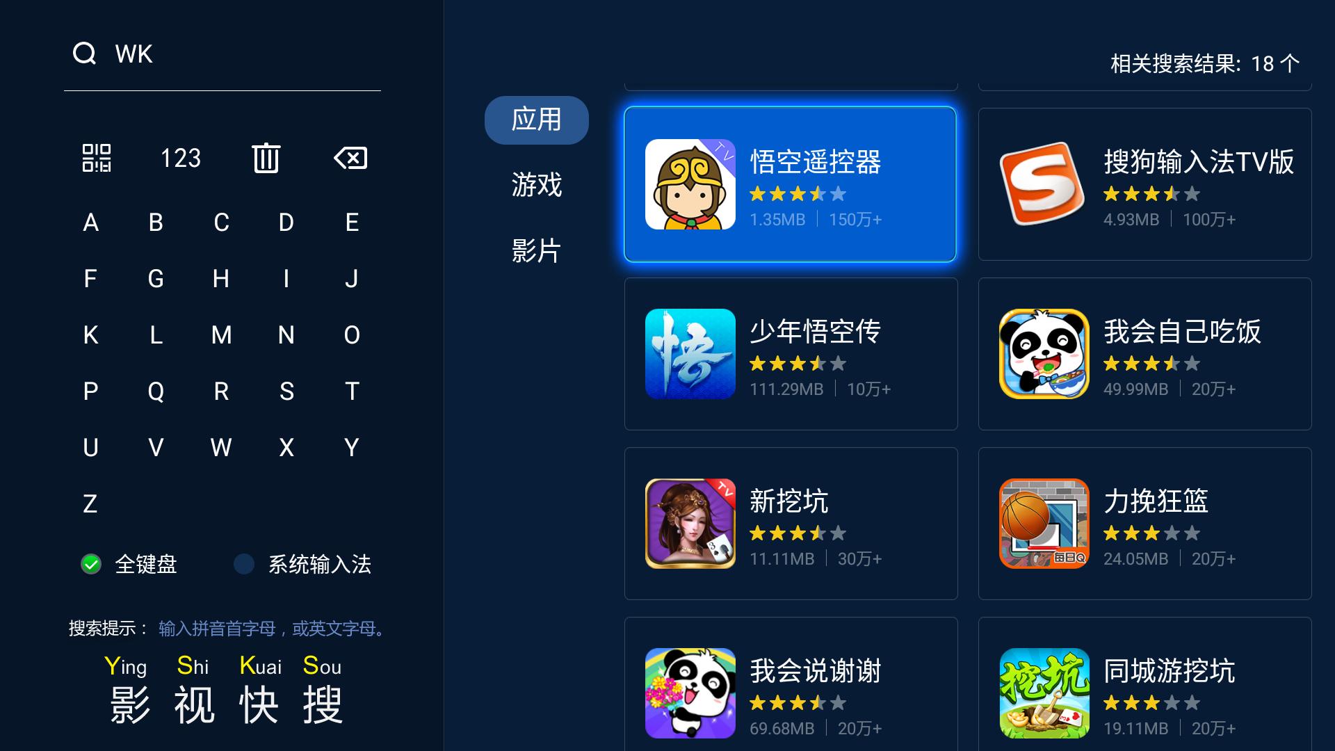 电视百度云盘怎么高清播放,海信智能电视能装百度云盘吗