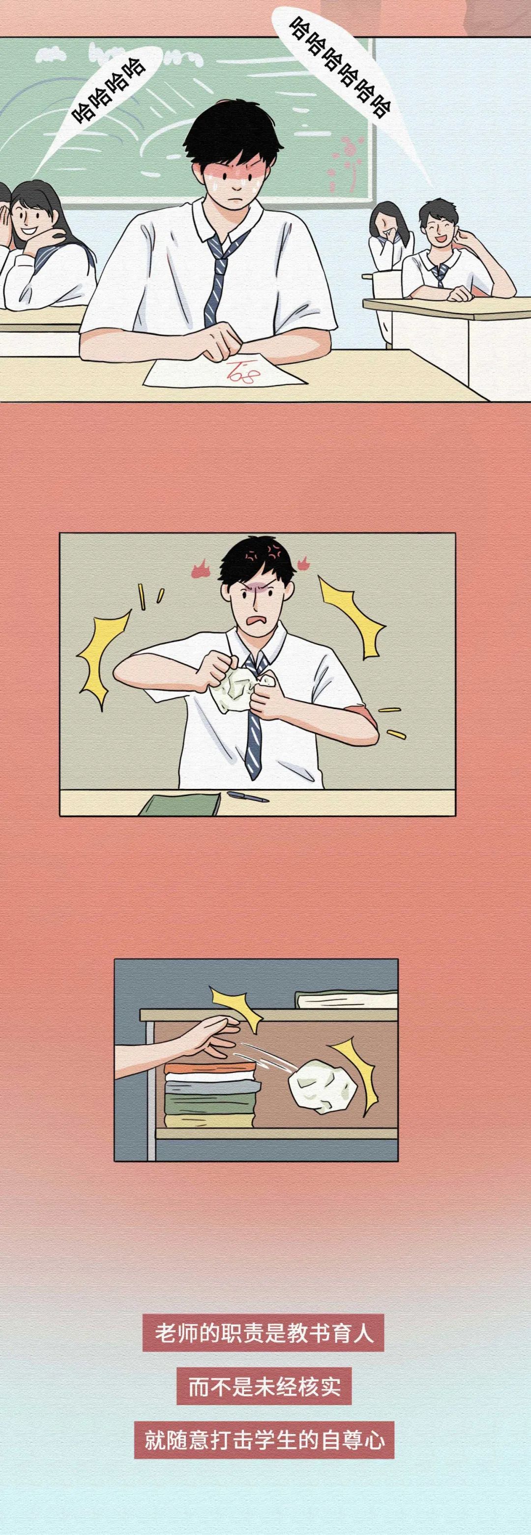 你不好好说话的样子漫画,漫画你不好好说话的样子