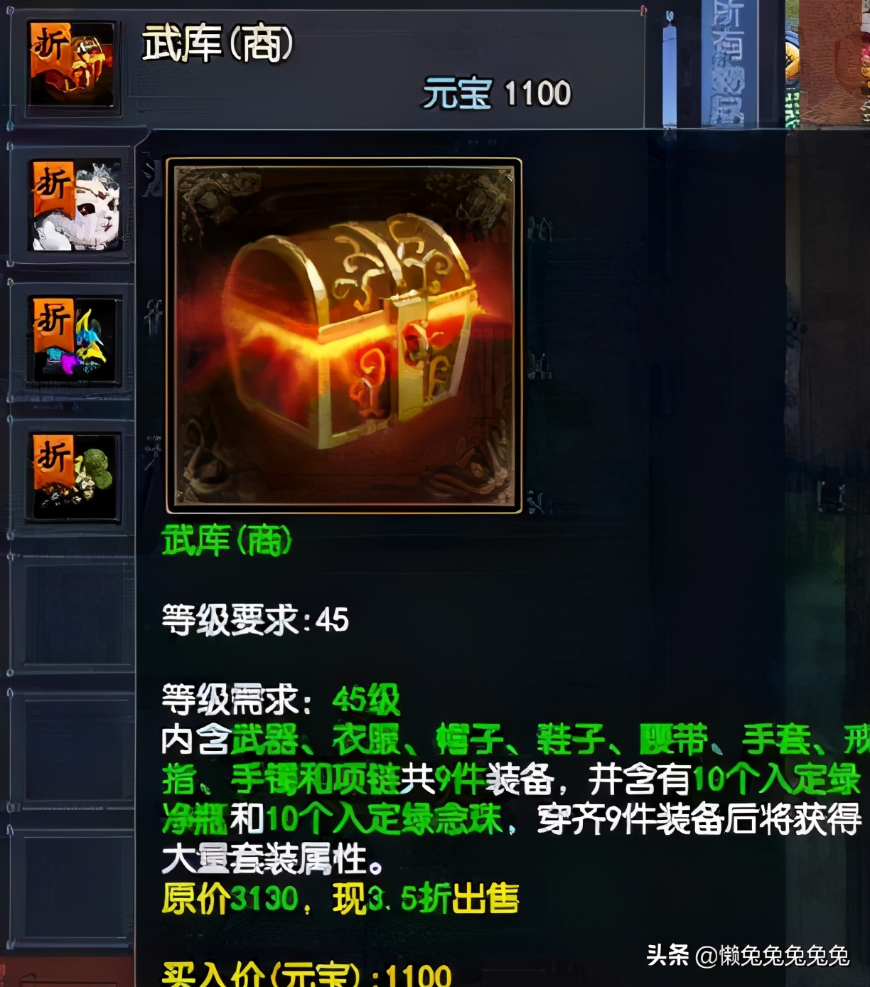 倩女幽魂新区冲级详细攻略,新倩女幽魂新区冲级最快攻略