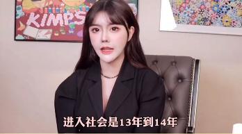 韩安冉自曝一年赚多少钱,韩安冉自曝每个月收入多少