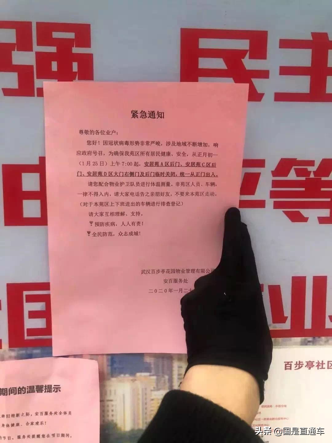 武汉疫情百步亭确诊人数,武汉社区疫情防控的最新相关消息