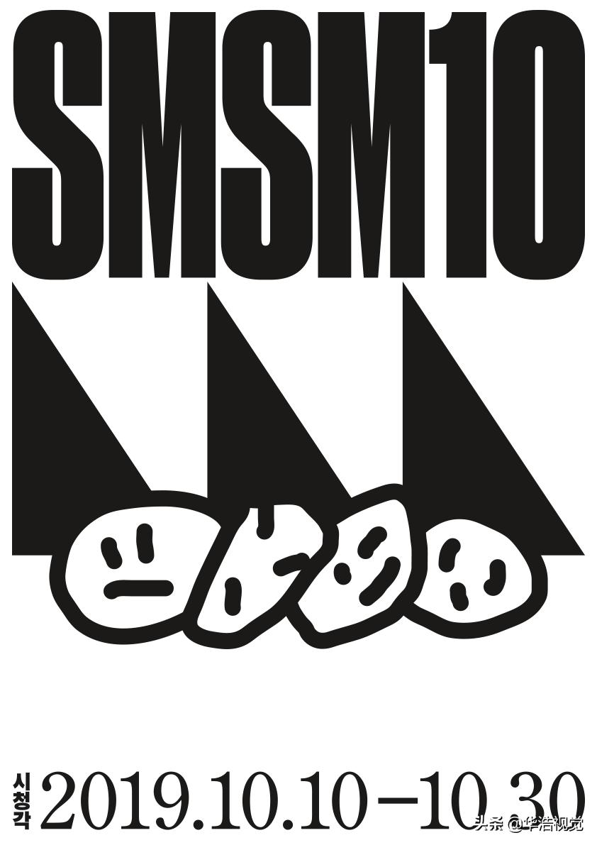 韩国橘气封面,韩国海报大全