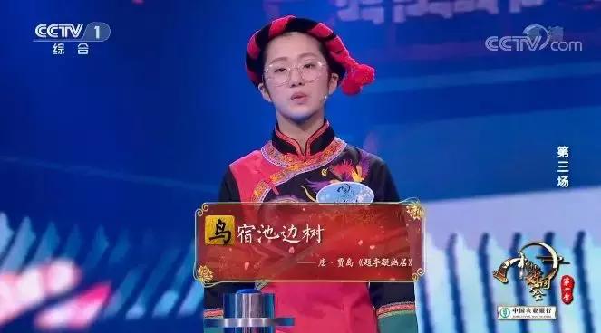 120句经典诗词接龙,诗词接龙大会100句