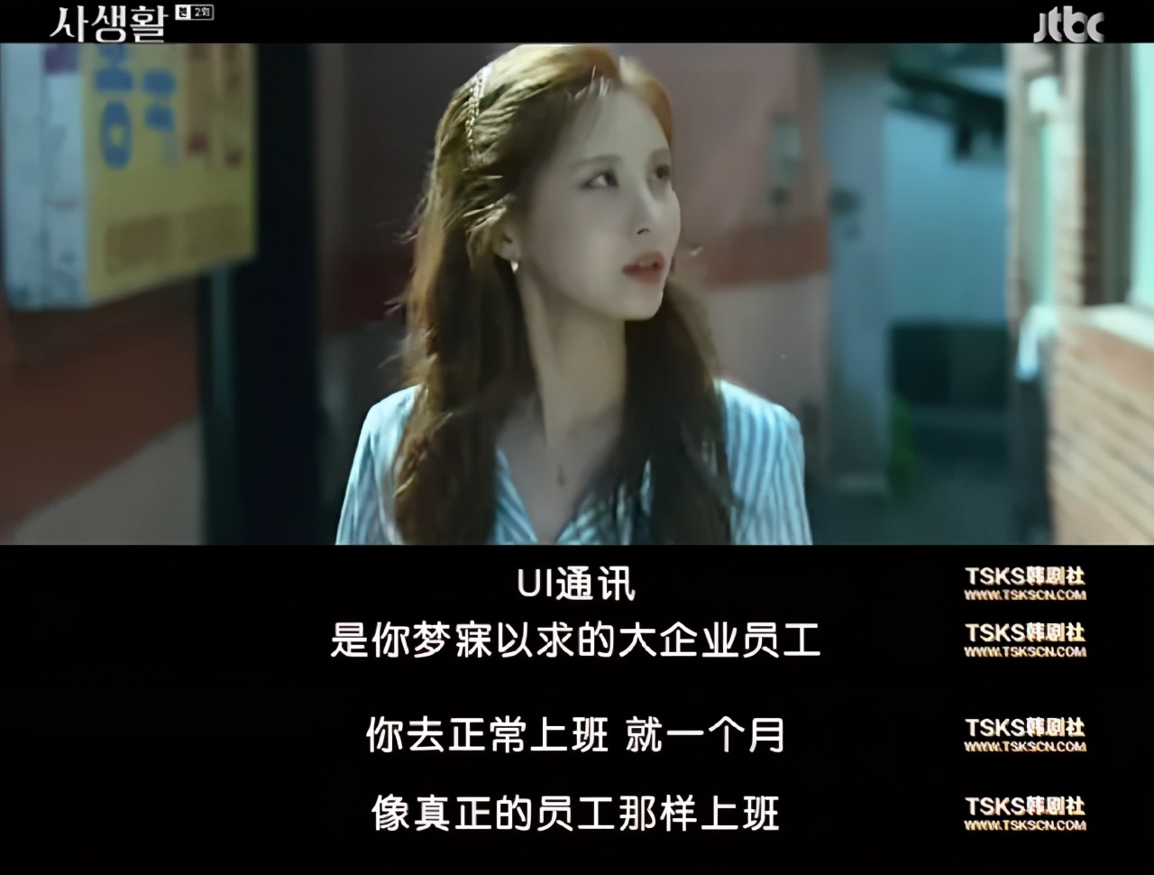 一集就入坑这部新剧看得太过瘾,全员欺骗全员说谎的电视剧