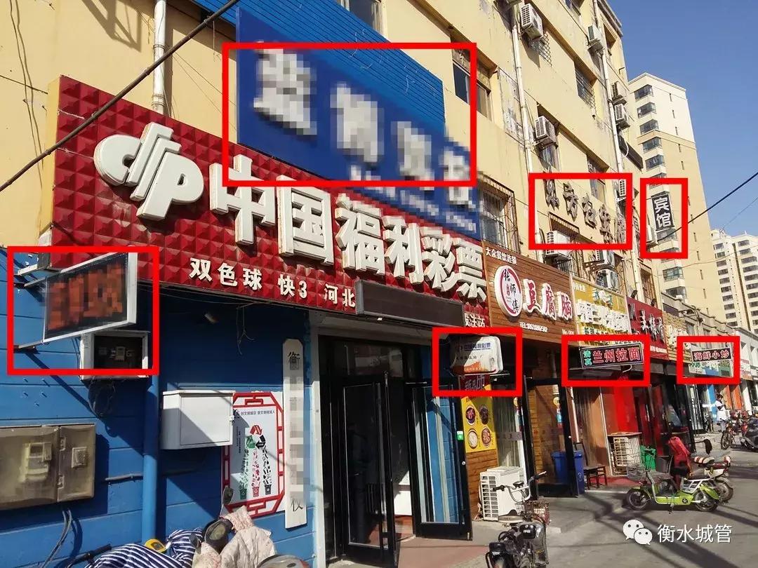 规范城区广告牌匾,河北省城市广告牌匾标准