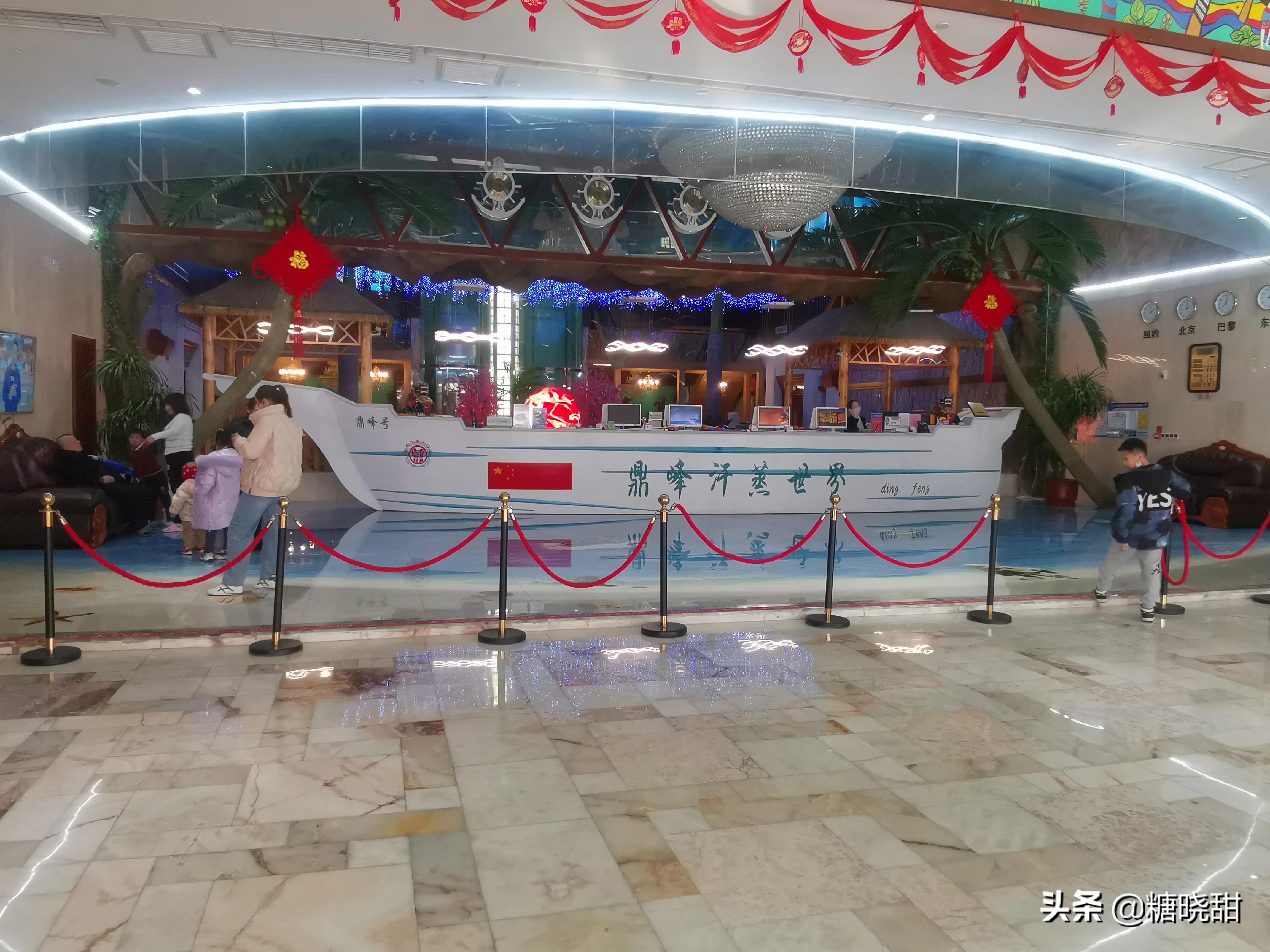 石家庄鼎峰汗蒸世界,石家庄鼎峰汗蒸需要带什么东西