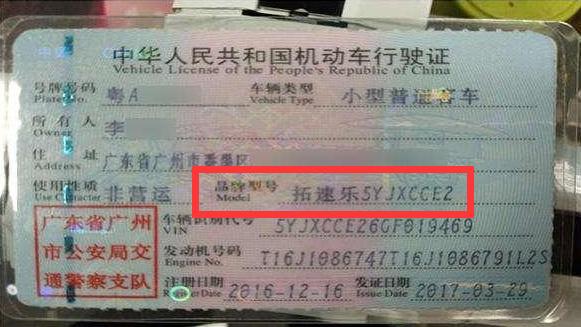 本田思威的车辆品牌型号,本田思威车怎么样