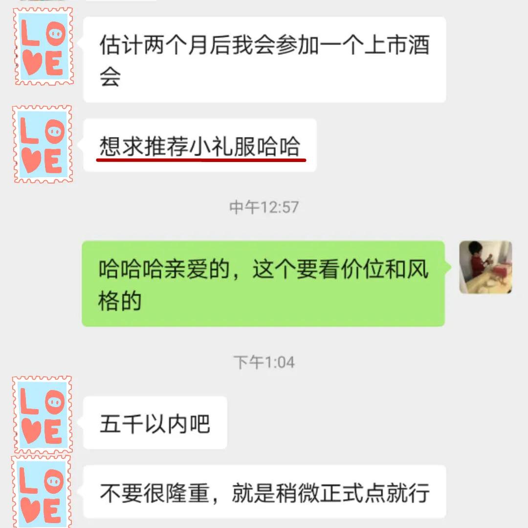 年会礼服高奢高级感,2022年会礼服推荐高级感秋冬