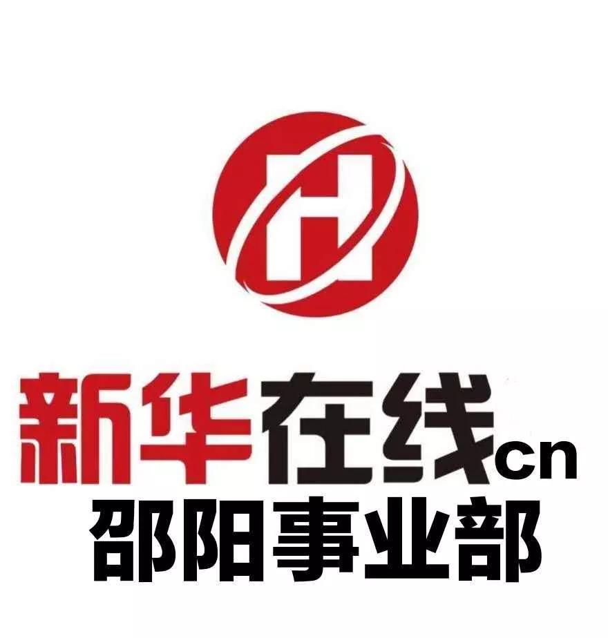 隆回县田径运动会3000米,隆回县六都寨镇中学田径运动会