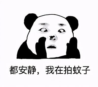 蚊子咬了之后科普,医生蚊子咬后怎么止痒最快最有效