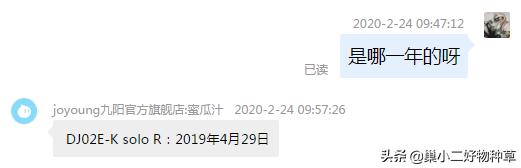 怎样更好的利用豆浆机,最实用易操作的豆浆机