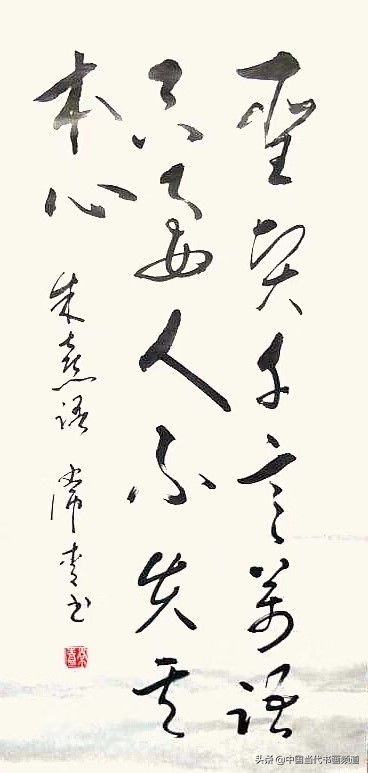 吕梁书法家常青,书法家苍劲有力作品