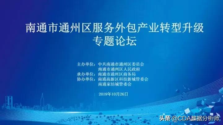 cda数据分析师,cda数据分析师平台