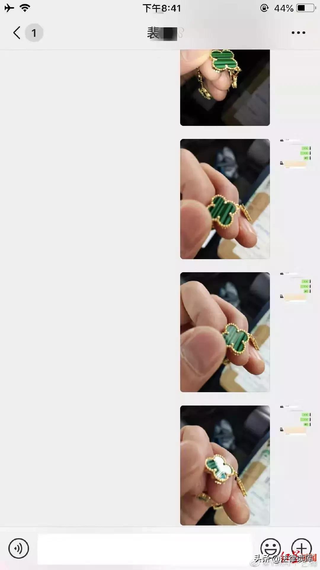 女子哭诉视频事件反转:政法机关不是你操纵舆论的工具