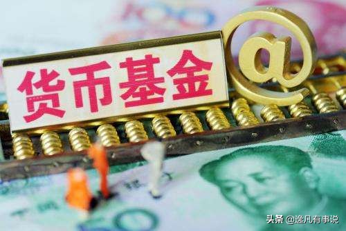 亲爱的余额宝，我该拿什么拯救你？