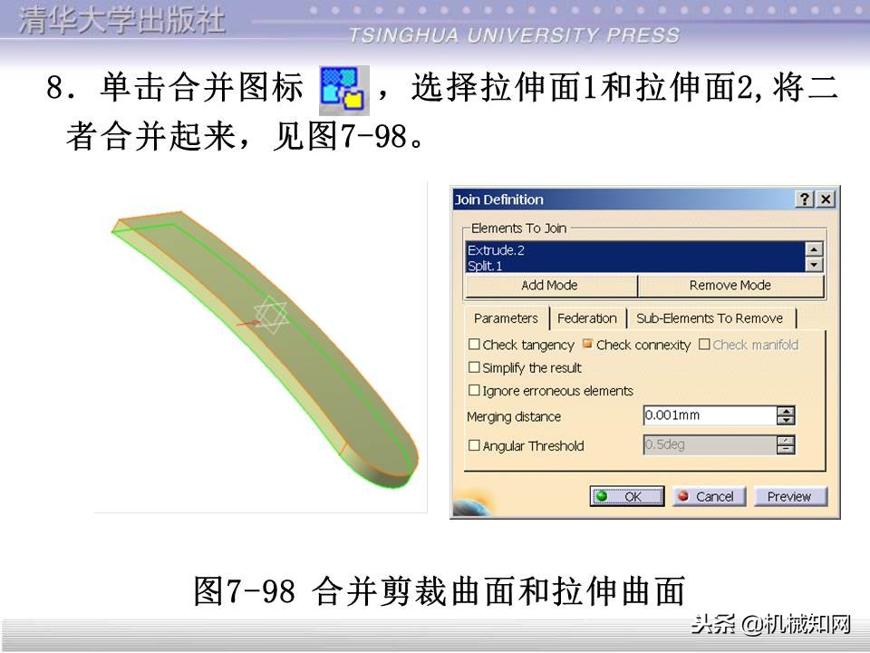 catia入门自学教程草图保存格式,catia基础入门完整免费视频教程