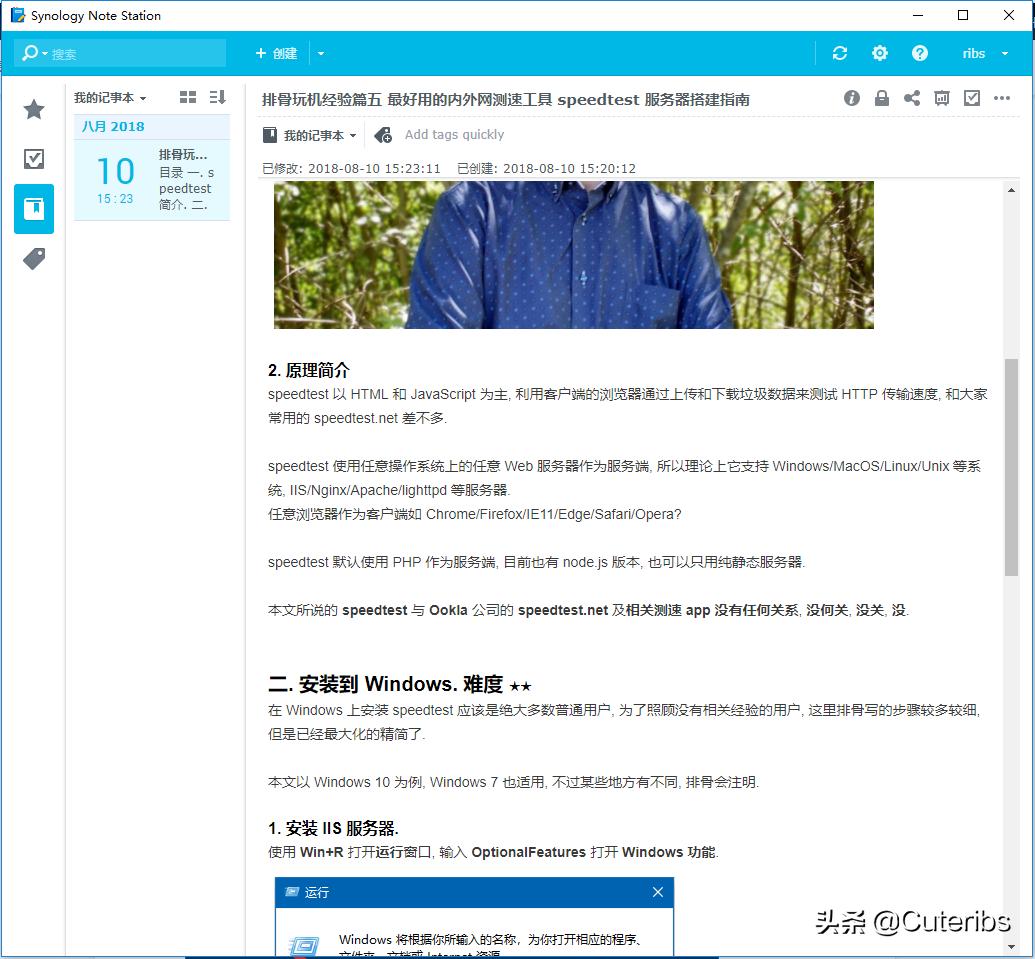 移动办公极品新宠出差*党**最佳拍档DS416slim迷你小NAS了解一下