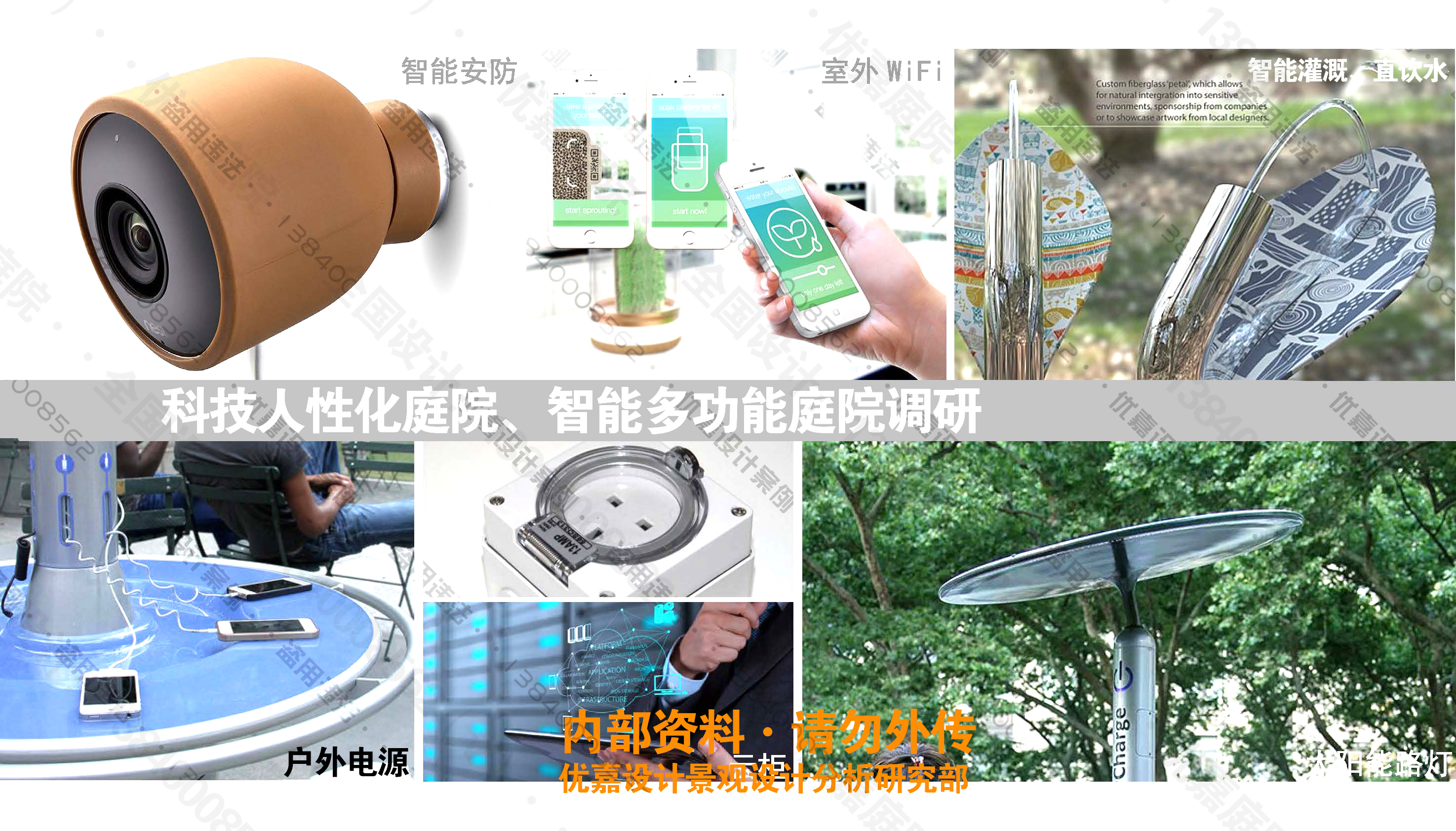 自己动手铺草坪效果,草坪的正确铺装方法