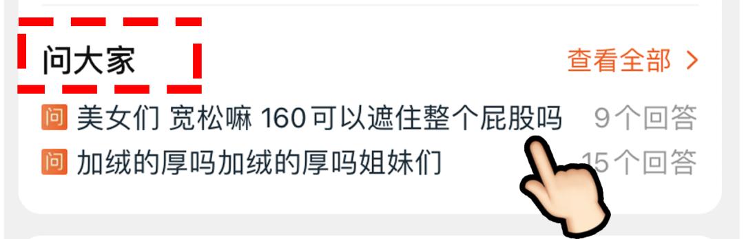 网购避雷大全,网购避雷技巧动画图