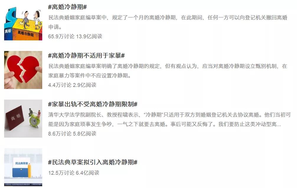 离婚买房冷静期必须等30天吗,离婚冷静期变一年是真的吗