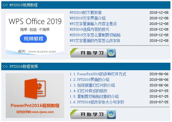 五个超实用的免费学习网站,良心推荐九个自学网站
