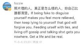 再秀插刀绝技,范玮琪帮梁静茹回应离婚:这么好的朋友早听说啦