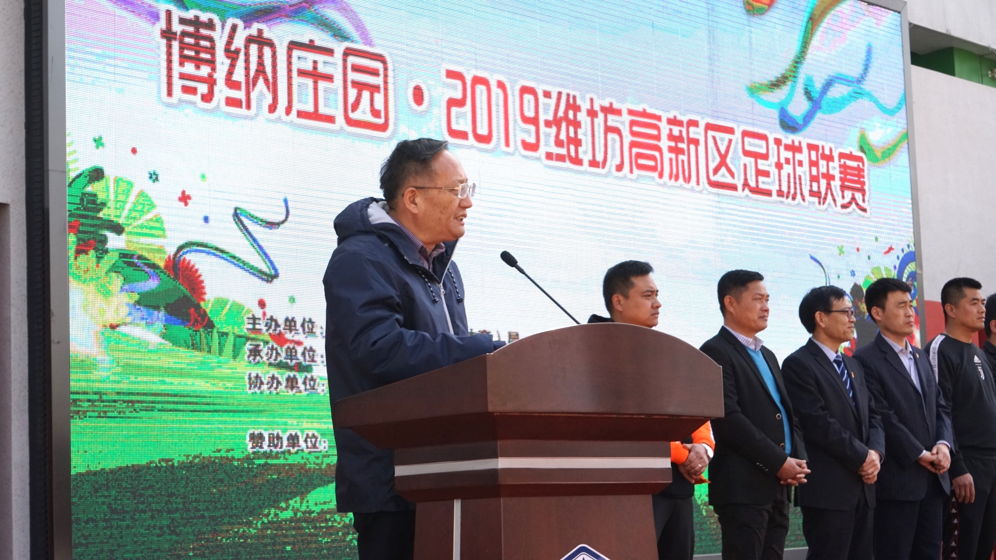 潍坊秋季足球联赛直播,潍坊足球联赛赛程表