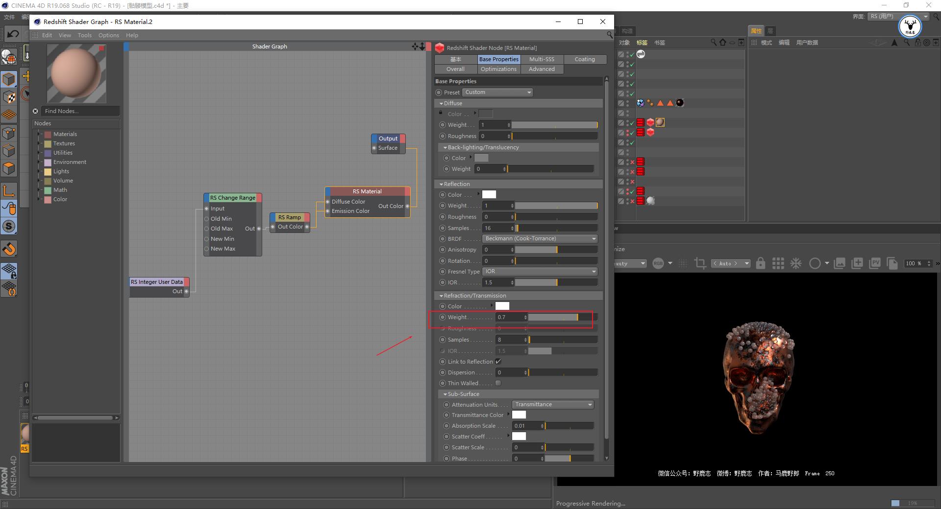 c4d基础教程图文教程,c4d初级实战案例全面教程