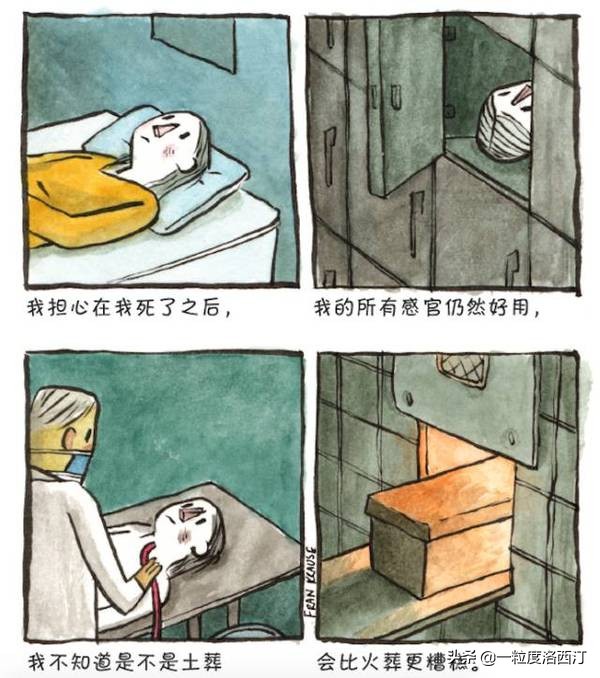 妄想症真实案例,妄想症的自愈经历