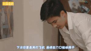 想给这部全是美少年的高分片浇盆冷水