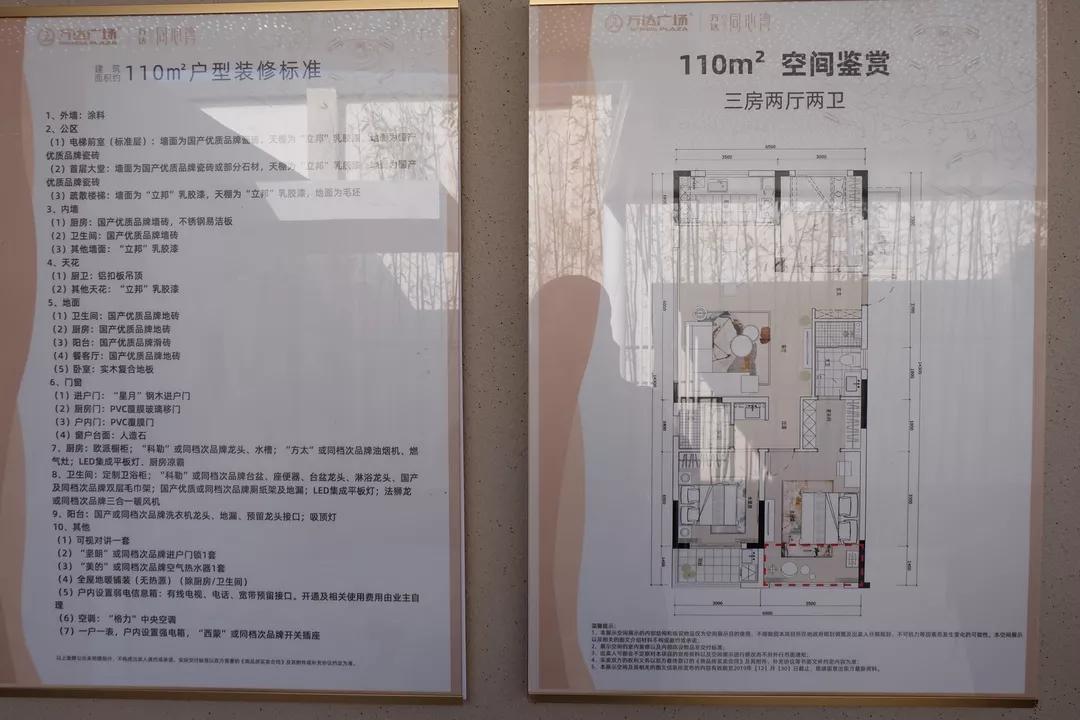 滨江哪个地铁房好,滨江最好的地铁房