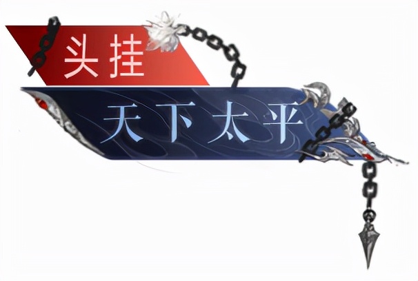 黑白无常衣服套装,黑白无常时装秀