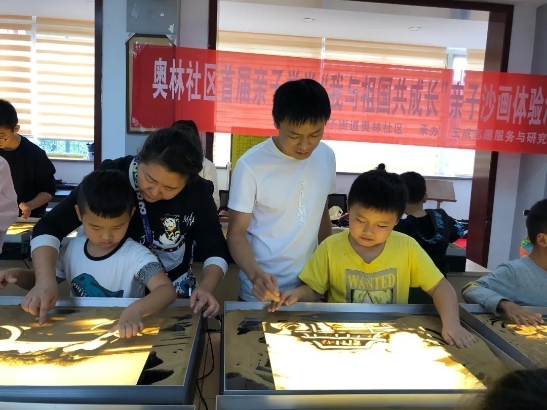 成都玉成志愿服务与研究中心,玉成志愿服务与研究中心