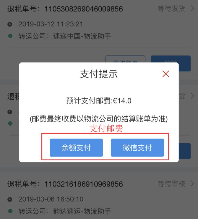 各国代购退税,海外代购税率多少可以退税吗