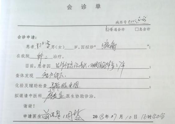 70岁老人抗癌真实故事,70岁老人抗帕金森的故事