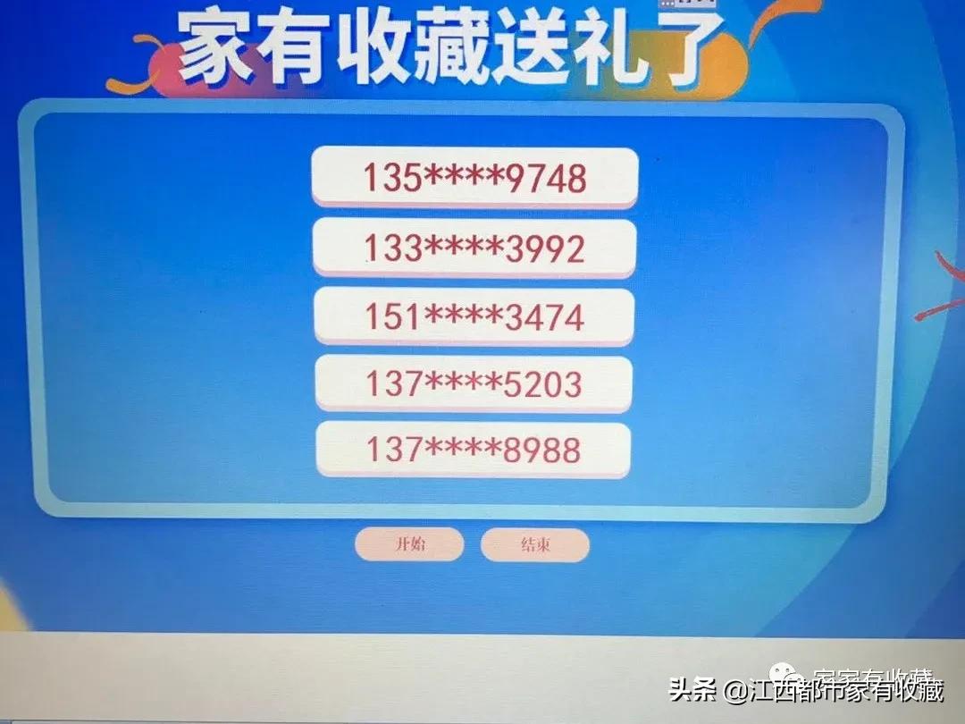 斗宝大赛最新进展,斗宝大赛冠军