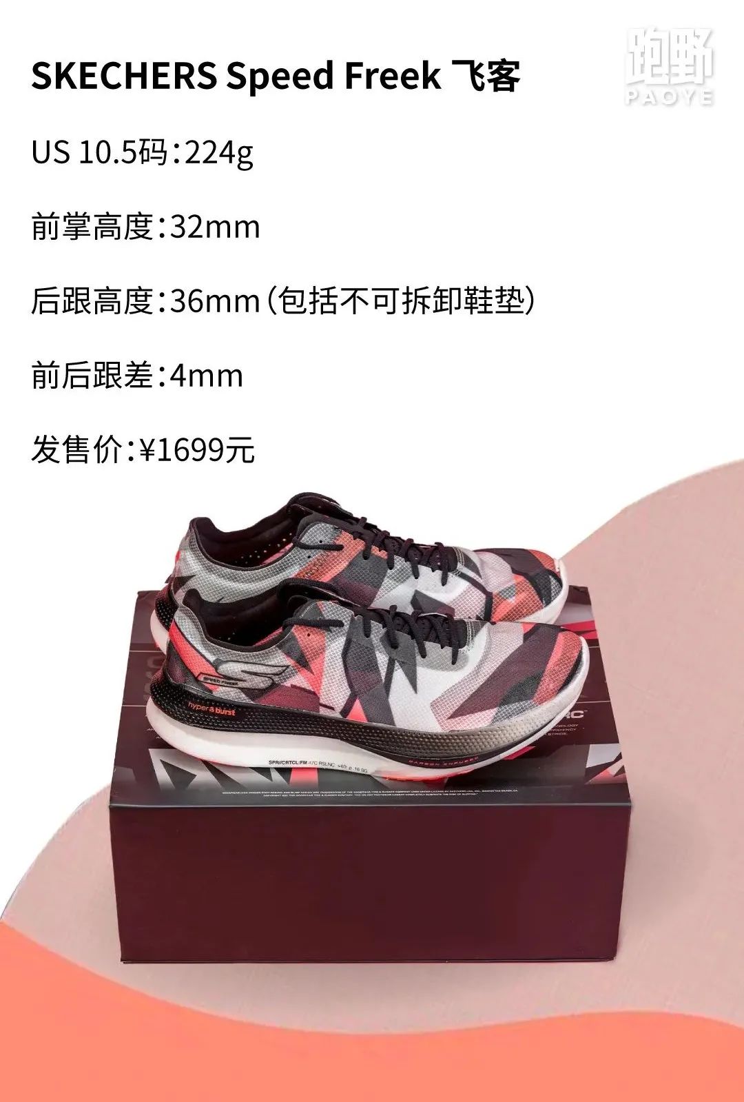 开箱速度,开箱速度与激情