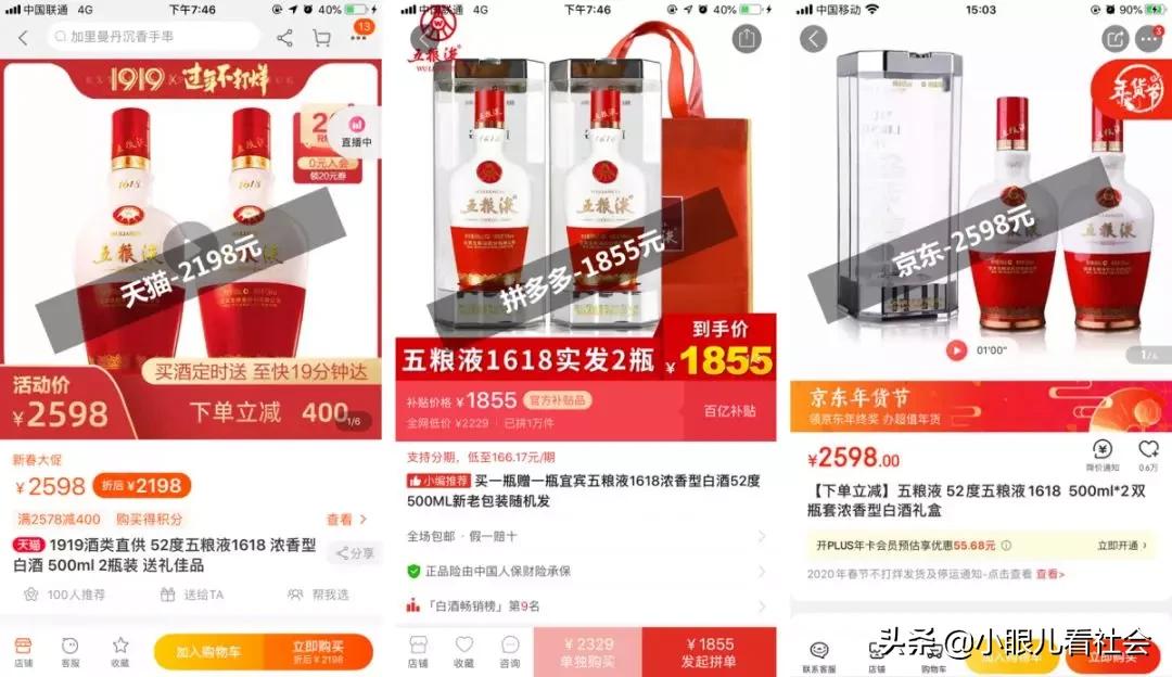 老北京人买年货必买清单,买年货北京