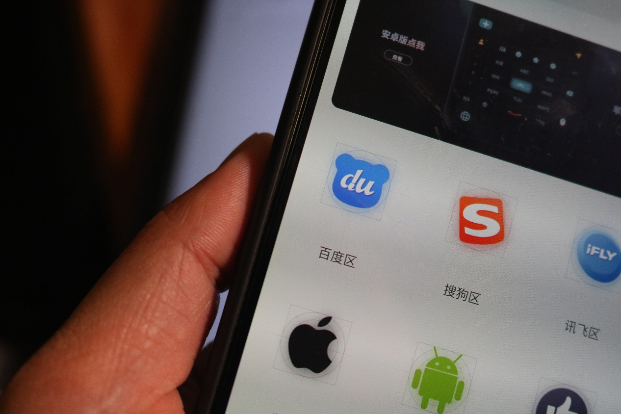 百度输入法简洁皮肤,简洁键盘皮肤百度输入法