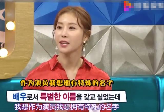 浪漫满屋女二参加了什么综艺,浪漫满屋的女二有什么特别之处